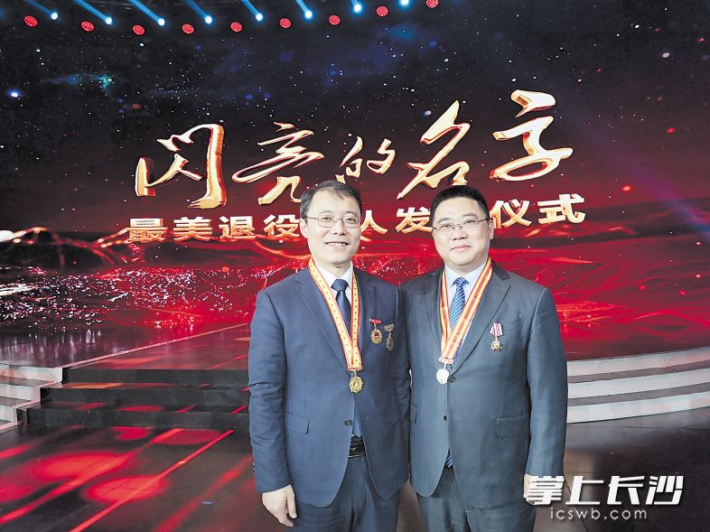 李剑川（右）在全国“最美退役军人”发布仪式上。受访者供图