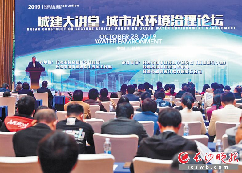 “城建大讲堂”是长沙市城市建设院士专家工作站的特色活动载体。图为聂建国院士正在作主题分享。 王志伟 摄