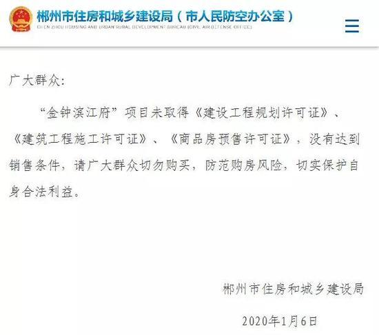 官网截图