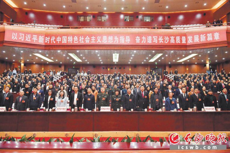 1月9日，长沙市第十五届人民代表大会第五次会议在全场奏唱国歌声中闭幕。长沙晚报全媒体记者 周柏平摄