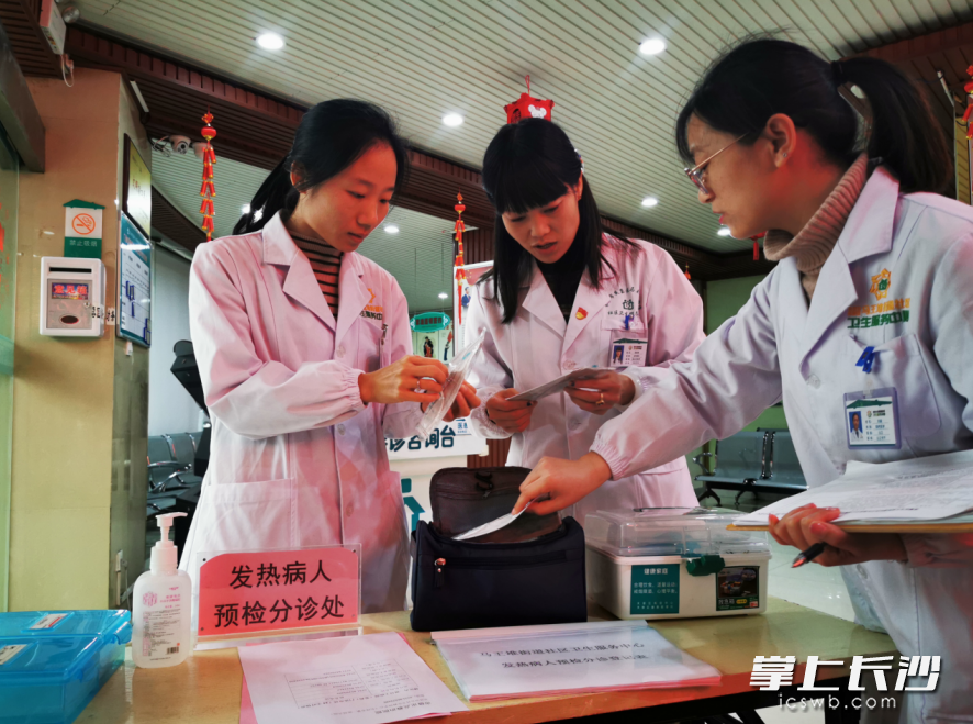 发热病人预检分诊处物品设置及登记情况督查