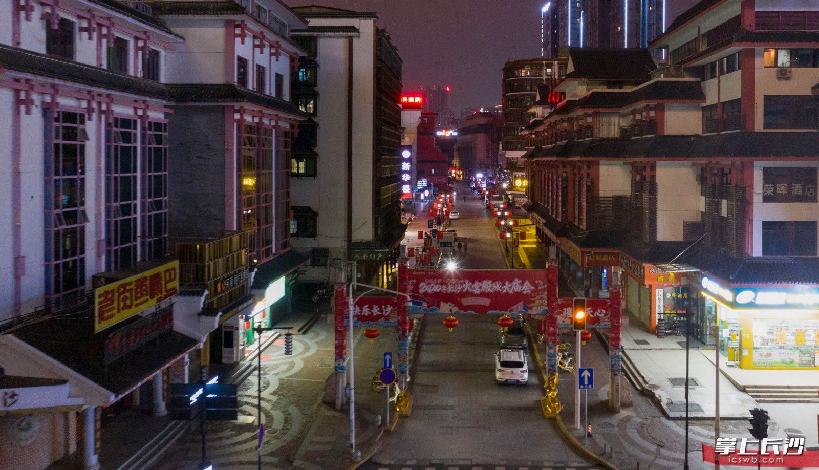19时26分，坡子街。