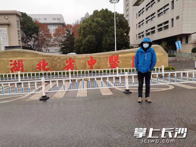 郑能量在武汉留影。