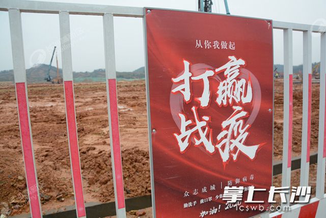 项目工地现场，防疫知识宣传随处可见。岑军 摄