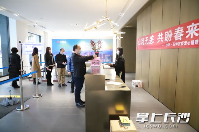沙坪企业集团正开展爱心捐赠活动