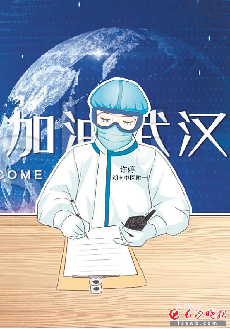 医生的漫画,描绘自己的工作情况。 医生的漫画,描绘自己的工作情况。