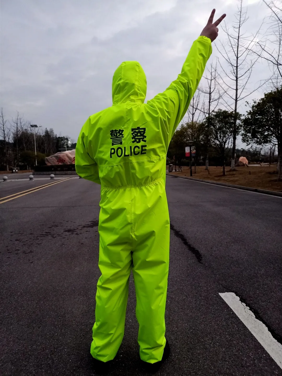 向生活比个耶...