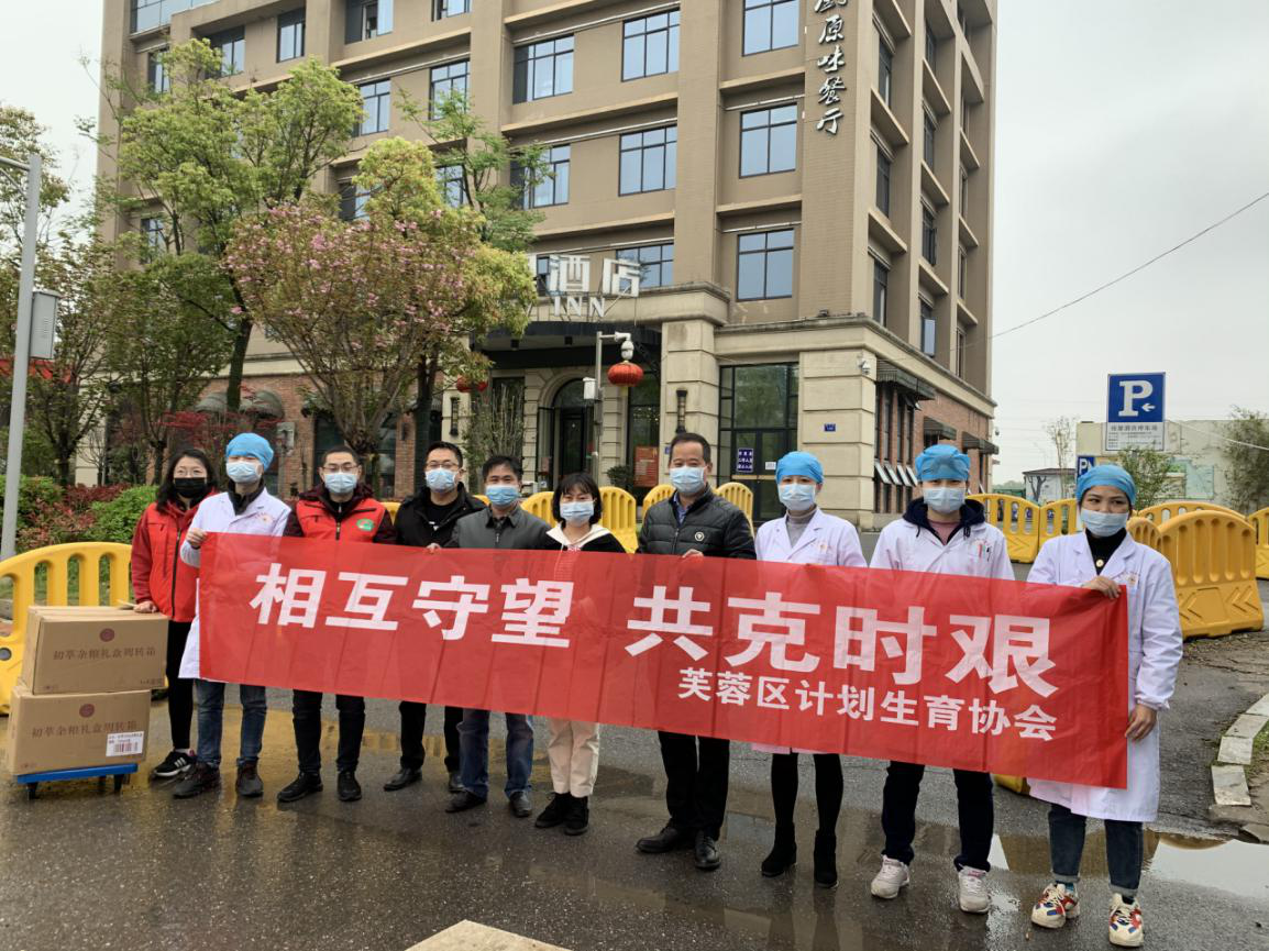 慰问集中医学观察点社区卫生服务中心医务工作者