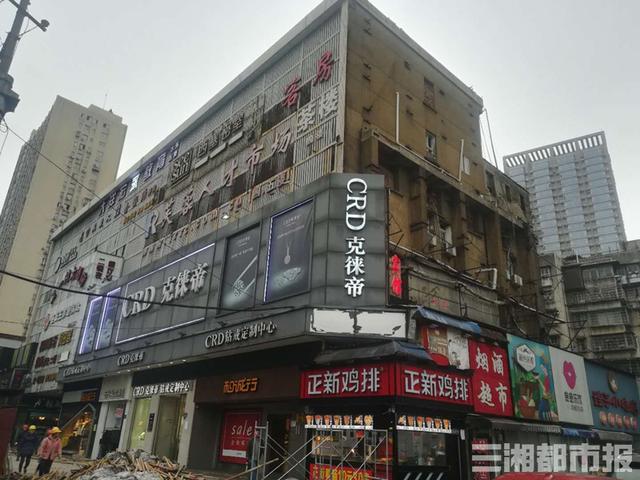 （又一村改造前）