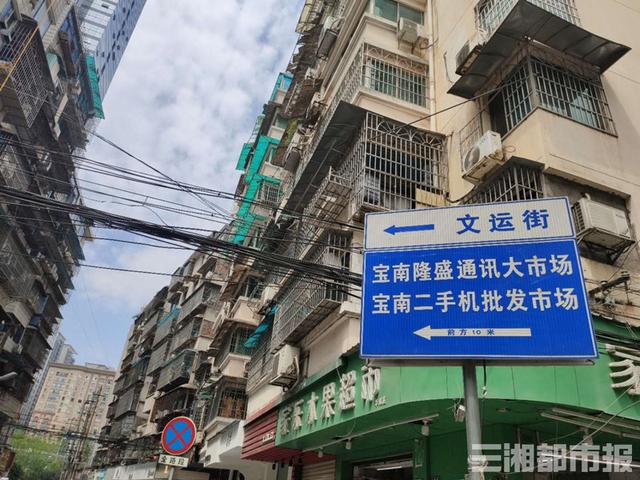 将添历史步道和绿化广场
