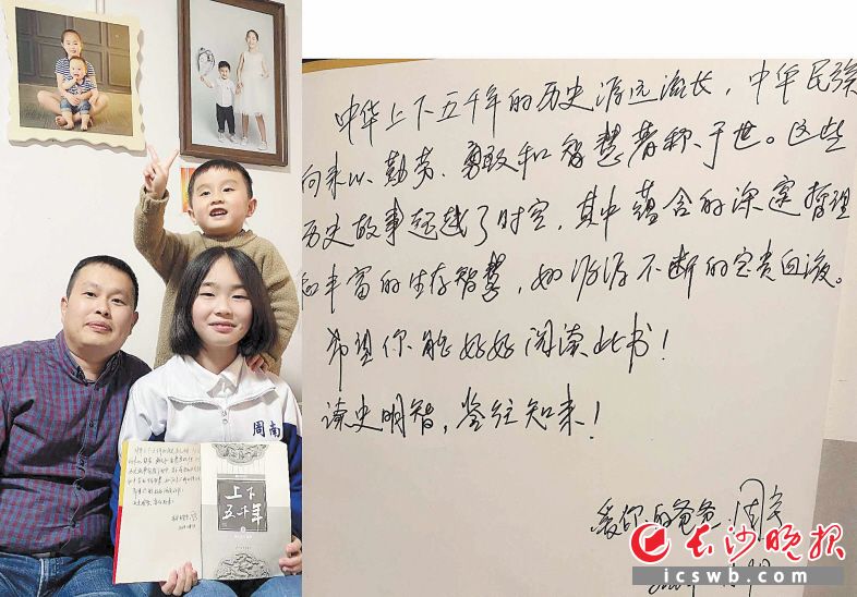 长沙市周南实验中学启动亲子共读活动，图为学生分享家庭阅读照片。校方供图