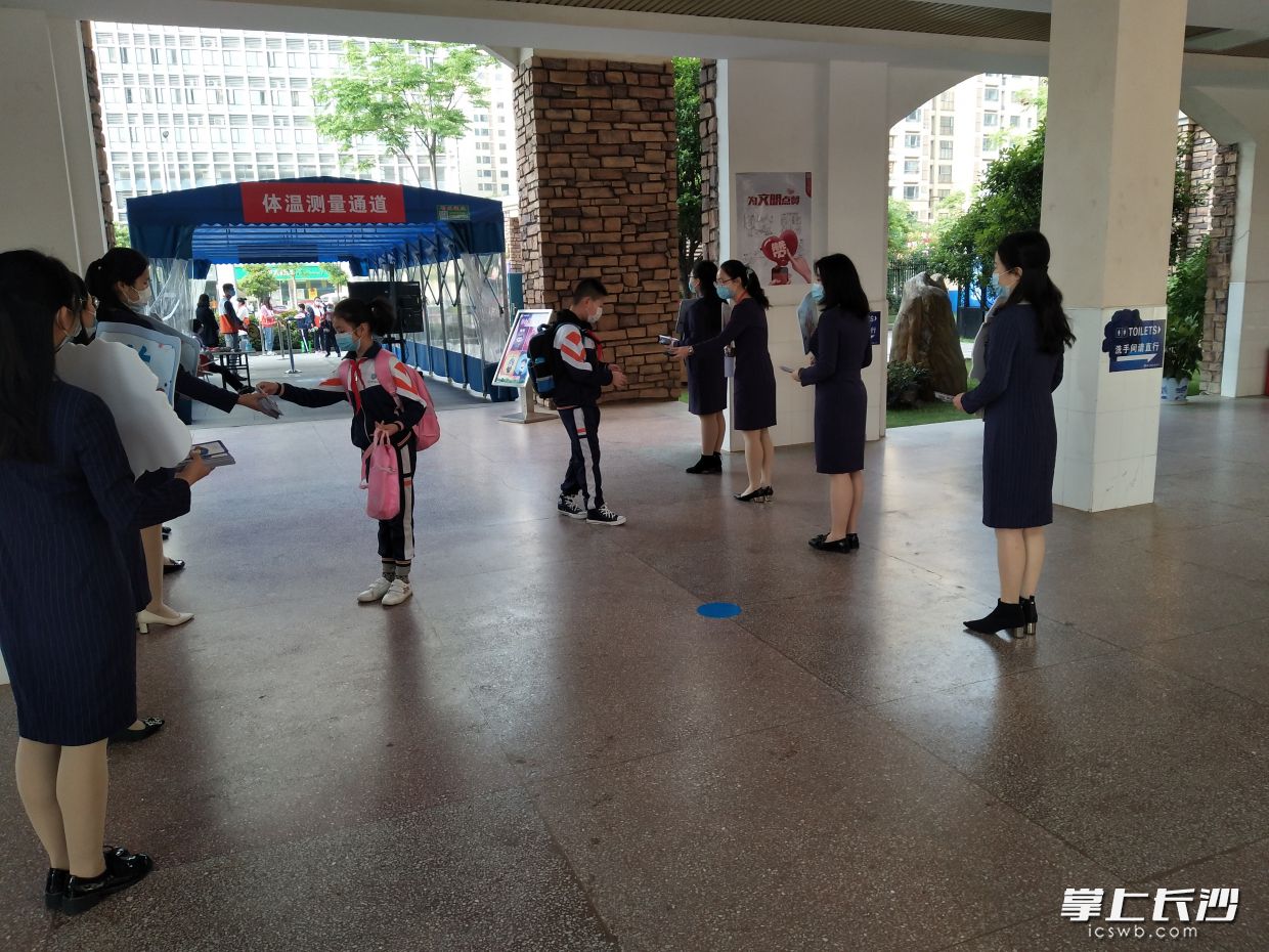 同学们收到班主任老师送上的小礼物。