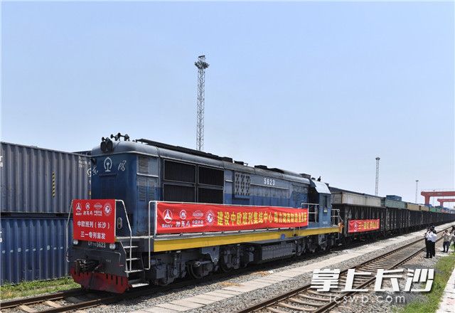 4月29日中午12时，随着机车的一声长鸣，由三一汽车起重机械有限公司制造的总货值150万美元的起重机设备，搭乘中欧班列（长沙）启程前往中亚。