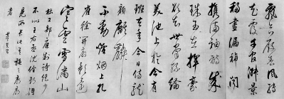 董其昌书杜甫诗歌《醉歌行》 本文图片均为资料图片