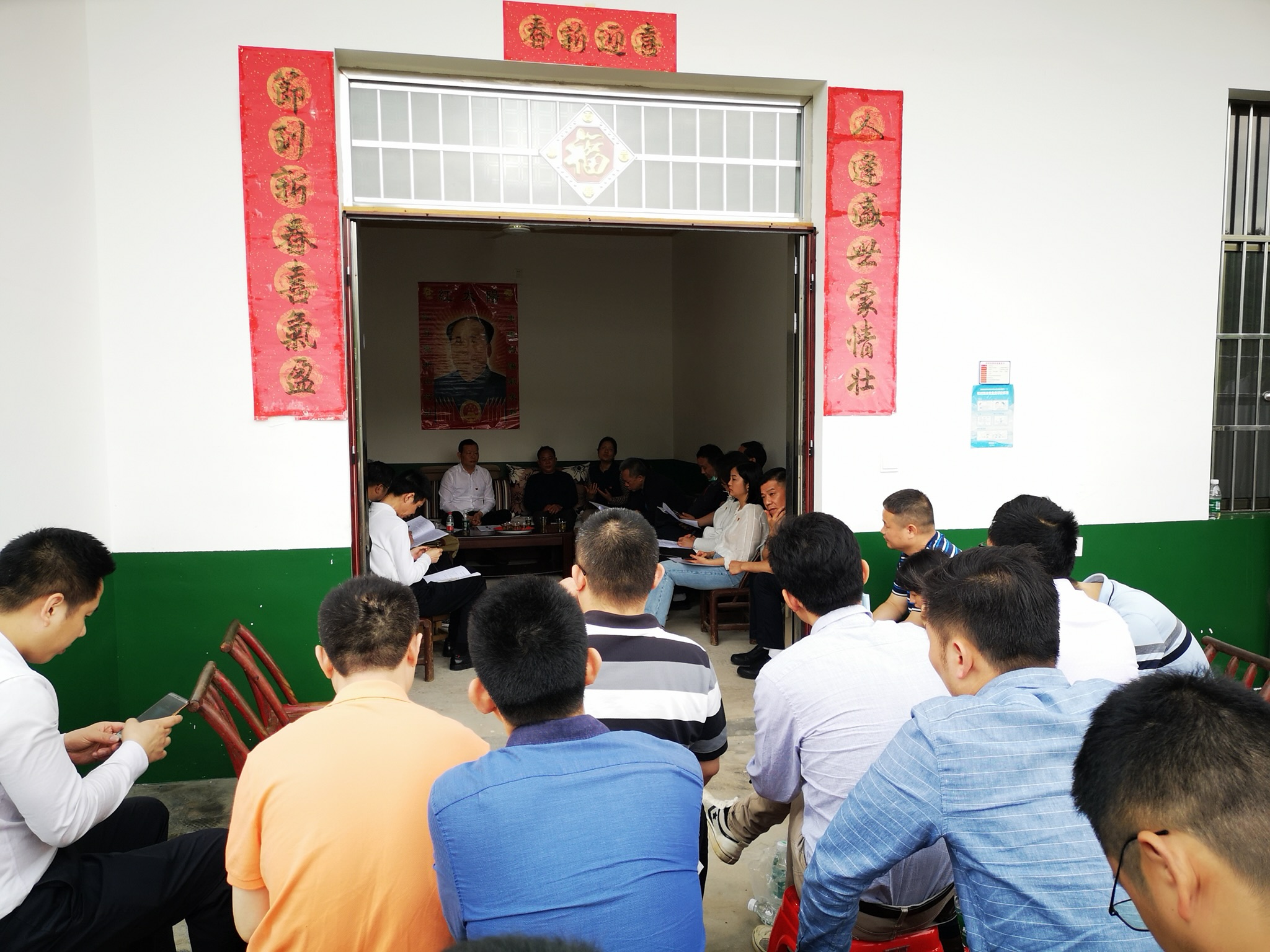 市住建局机关一支部在李新德家中场屋召开支部党员大会