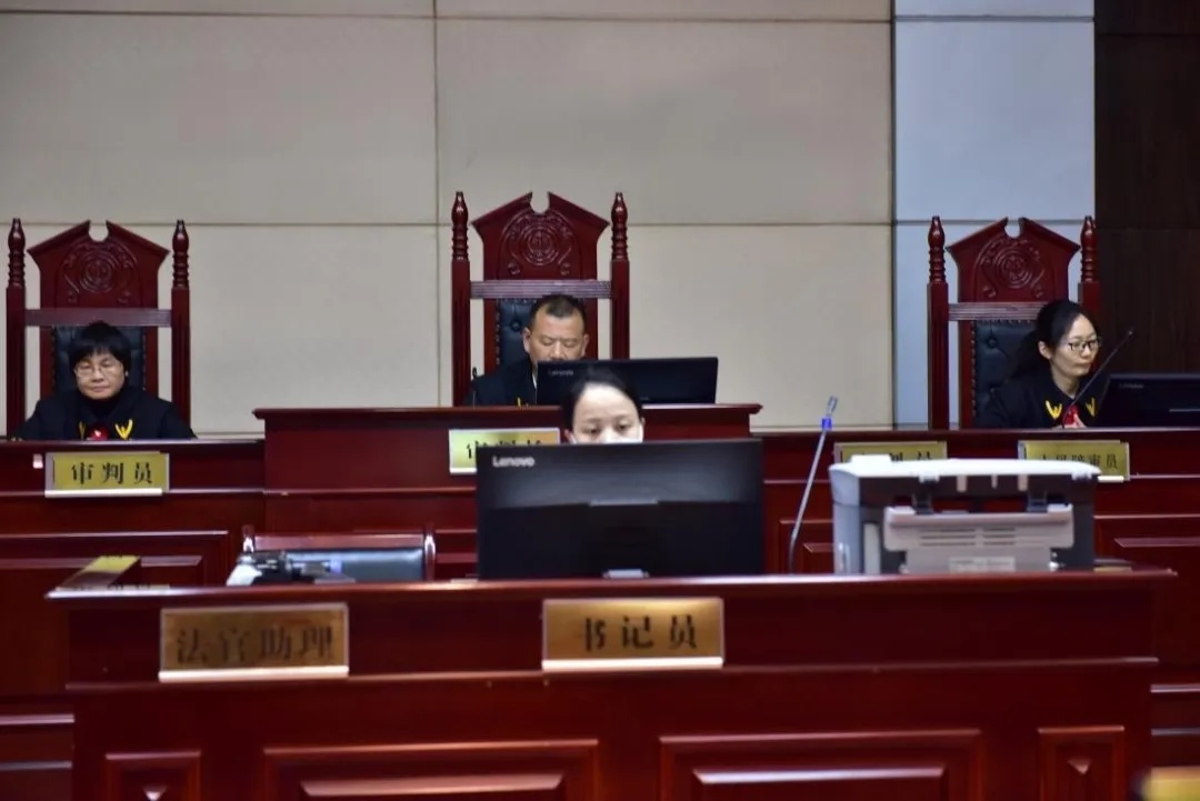 庭审现场