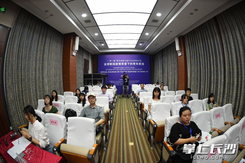 “一带一路”青年创意与遗产论坛青年应对新冠肺炎疫情特别对话长沙分会场议现场。图片均由全媒体记者 黄启晴 摄 “一带一路”青年创意与遗产论坛青年应对新冠肺炎疫情特别对话长沙分会场议现场。图片均由全媒体记者 黄启晴 摄