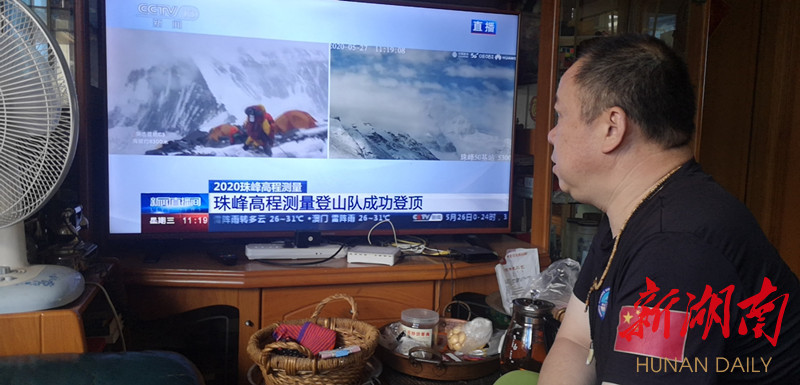 湖南登顶珠峰第一人徐江雷收看今天上午的电视直播。