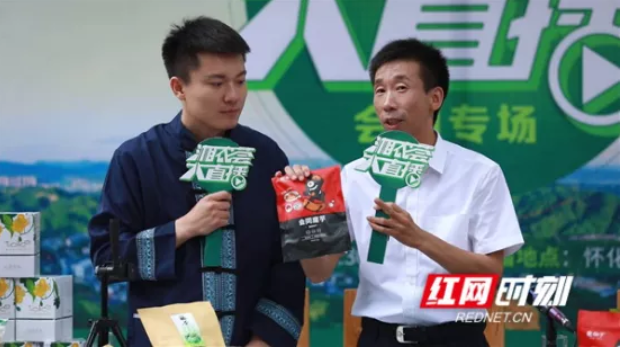 ▲“湘农荟大直播”会同专场直播现场推介当地魔芋产品。