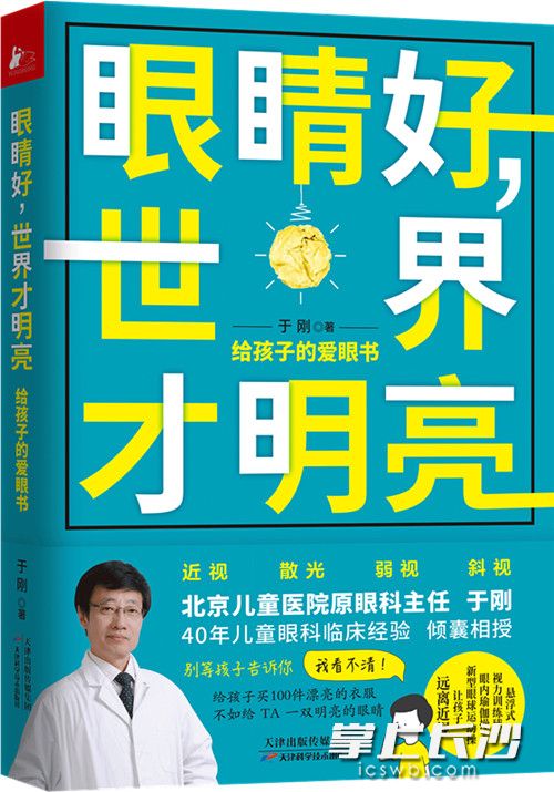 天津科学技术出版社