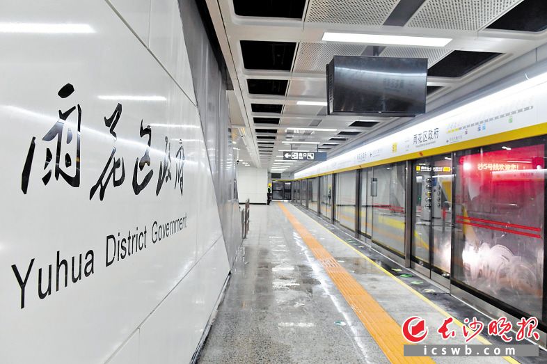 长沙地铁5号线一期工程全长22.5公里， 起于雨花区毛竹塘站，止于长沙县水渡河站，连接雨花区、芙蓉区、开福区和长沙县，是长沙市轨道交通线网中主城区东部的南北向骨干线路。长沙晚报全媒体记者 王志伟 摄