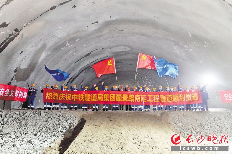 麓景路南延工程隧道段今年4月下旬实现东西双向全线贯通，较原定计划提前30天完成。长沙晚报全媒体记者 王志伟 摄