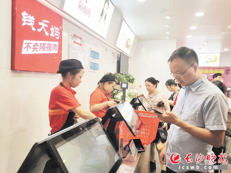 越来越多长沙市民选择就近的社区生鲜店买菜。长沙晚报全媒体记者 刘捷萍 摄