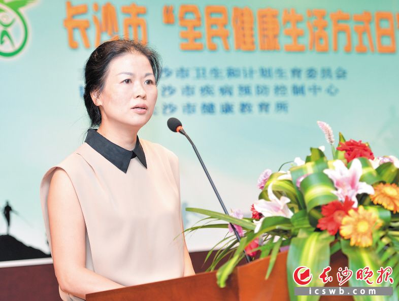 周敏