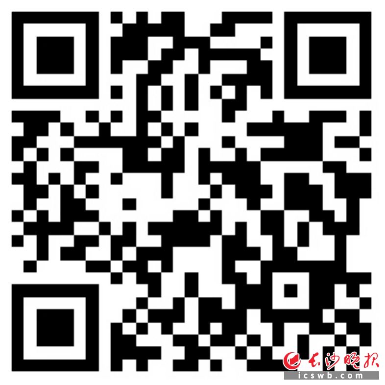 扫描二维码下载登记表与版权承诺书。