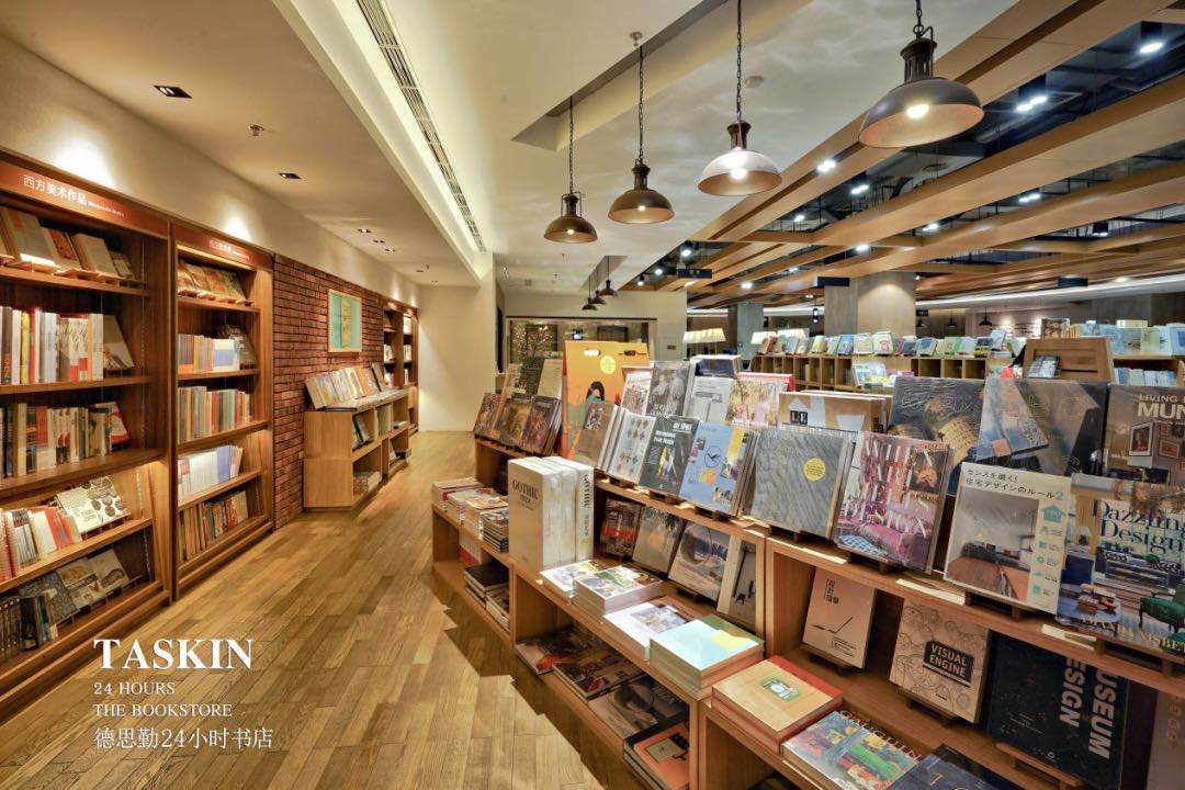 德思勤24小时书店 为长沙点亮一盏不熄的灯 