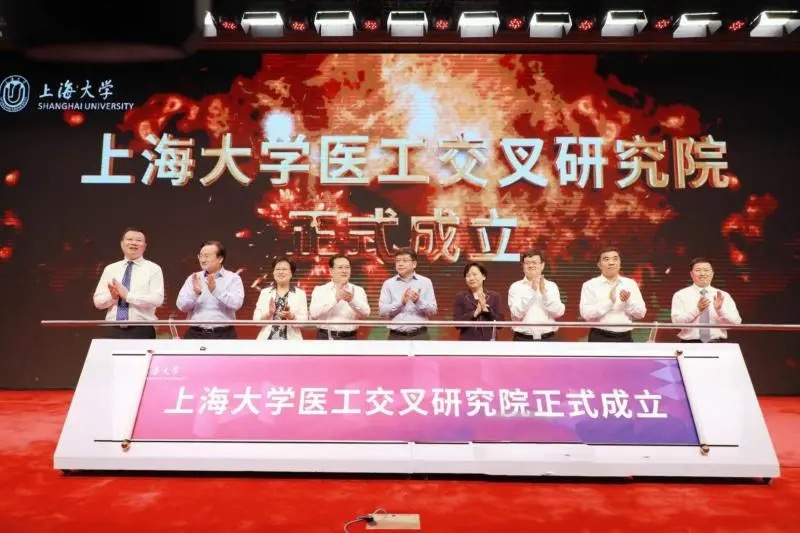 研究院成立现场。韦明其摄