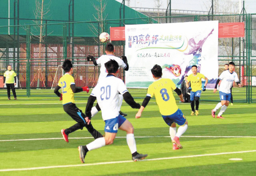 月亮岛上市民感受足球的魅力。