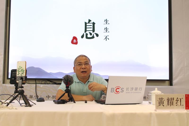讲座现场。  长沙晚报全媒体记者 尹玮 摄