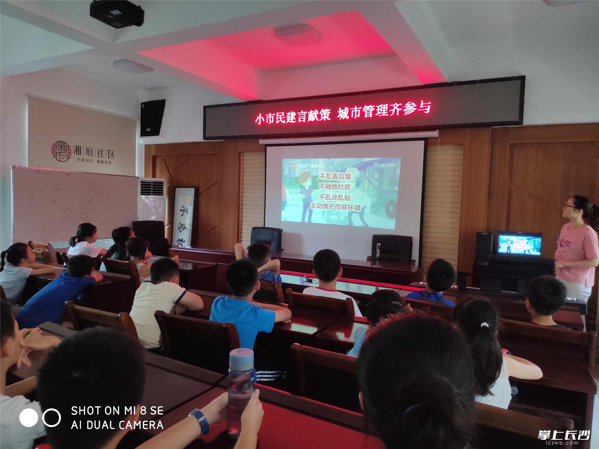 小市民通过学习，了解城市管理知识。