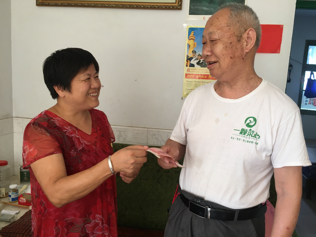 陈大爷从陈金凤手里接过房屋租金时高兴不已 陈大爷从陈金凤手里接过房屋租金时高兴不已