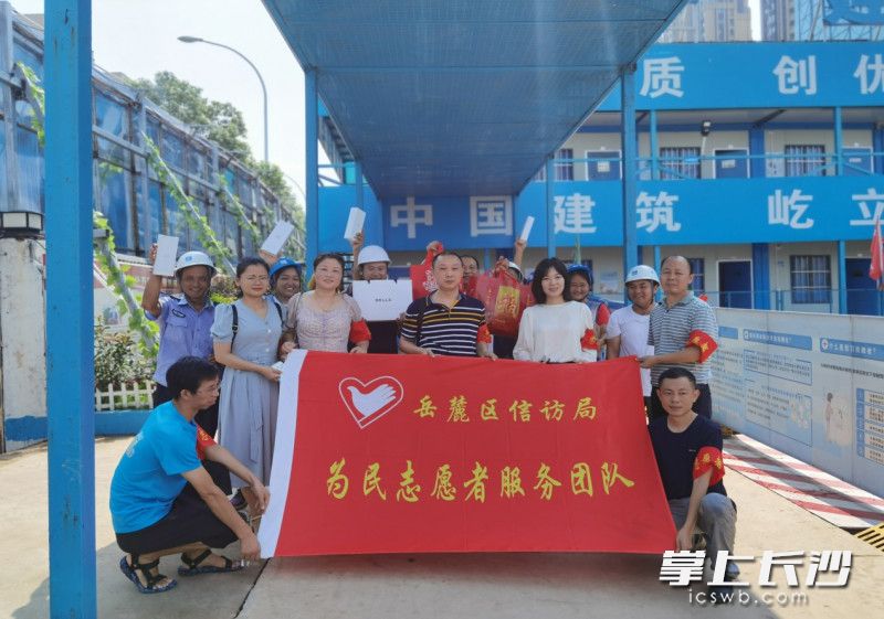 志愿者帮助工人们完成微心愿。