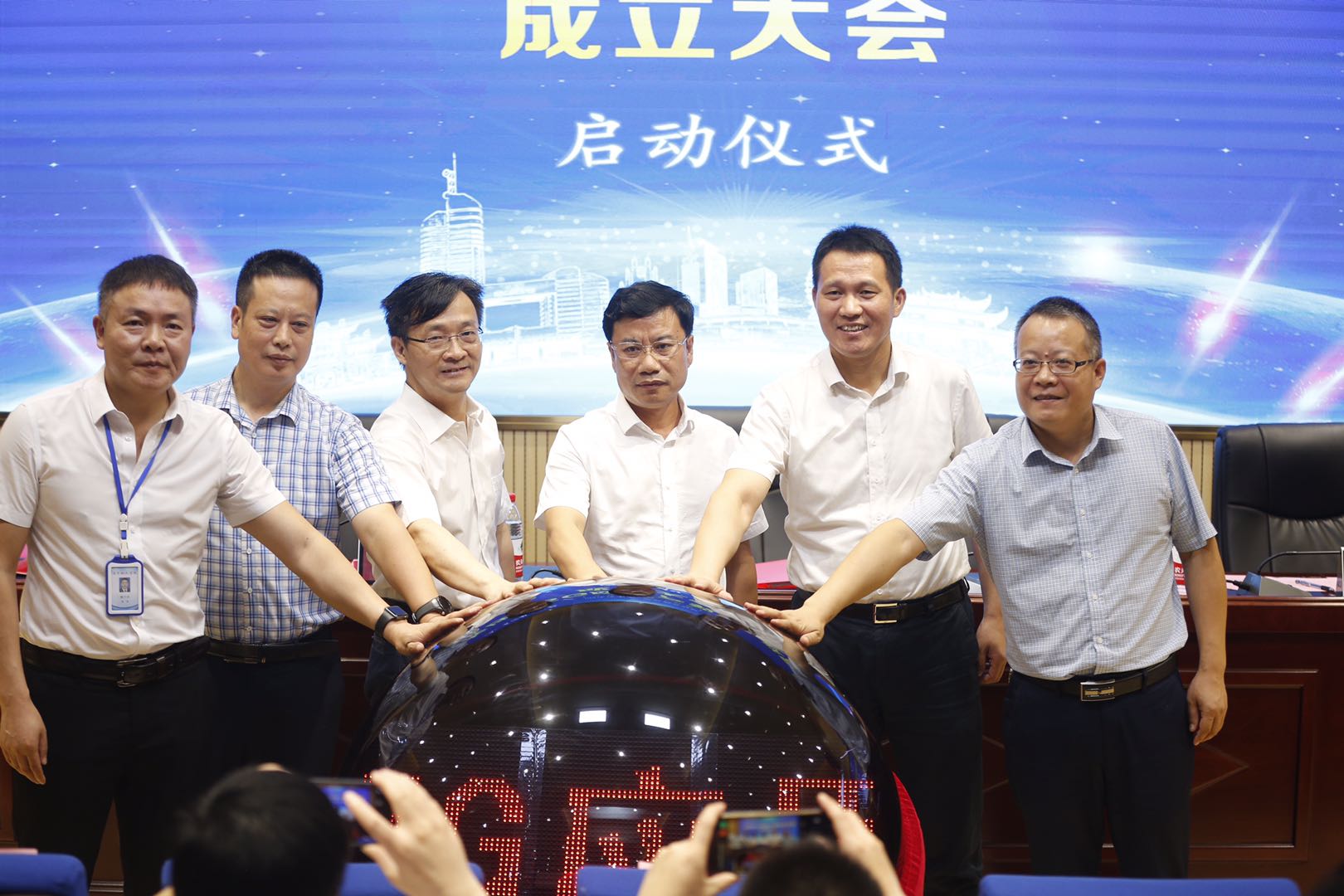 首个由长沙航天学校牵头的5G应用产教融合联盟成立。