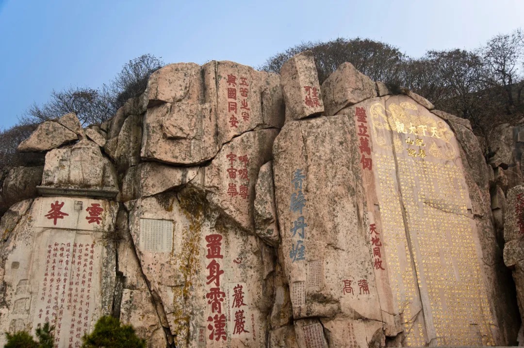 △资料图/泰山石刻