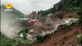 石门县雷家山山体滑坡现场 石门县雷家山山体滑坡现场