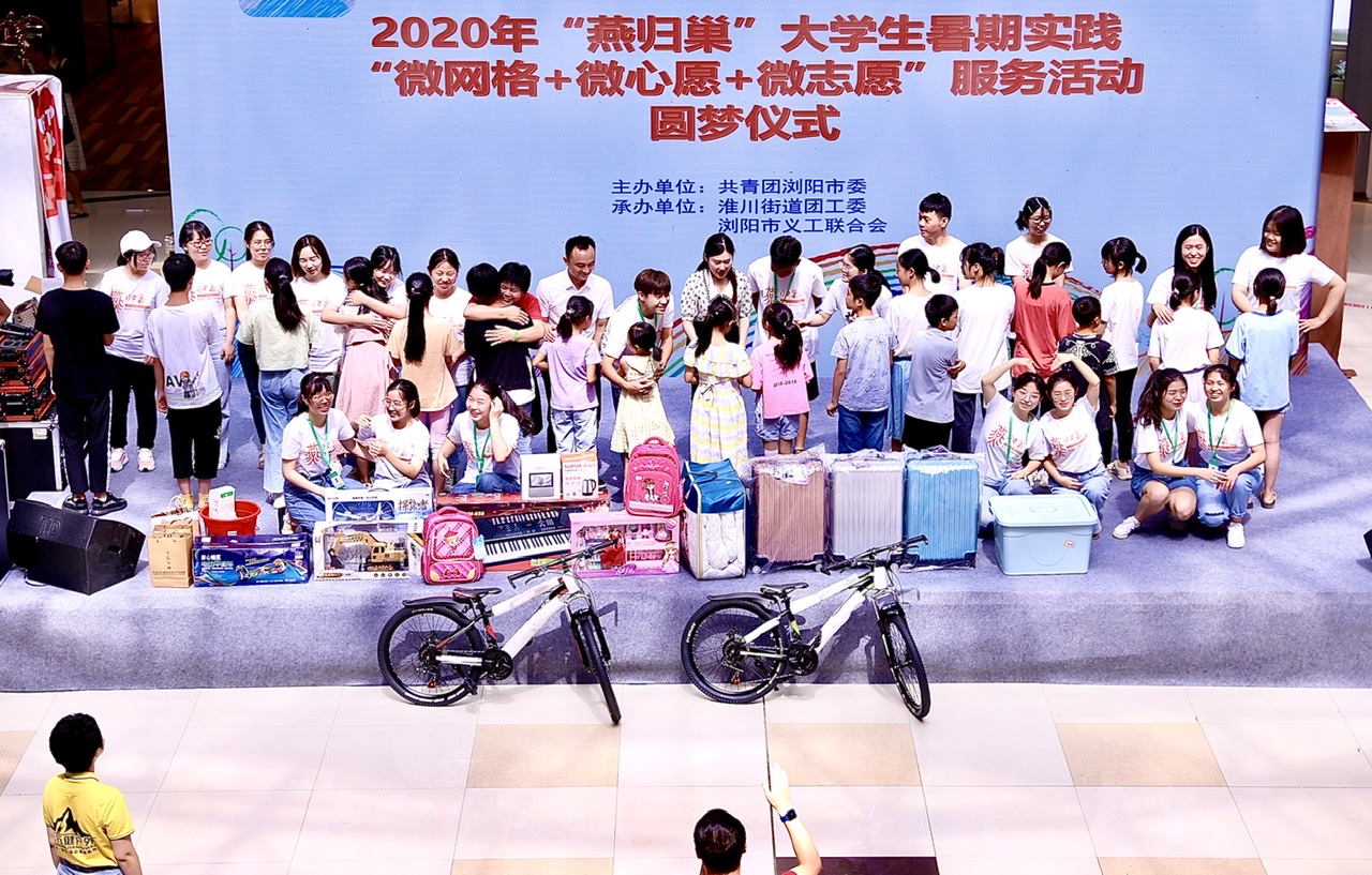 设在淮川街道的主会场，孩子们和哥哥姐姐们愉快地交流。长沙晚报全媒体记者 颜开云 摄