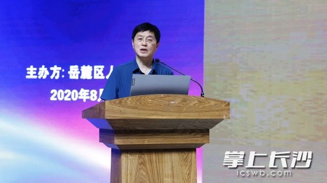 王林阐释后疫情时代的新使命新机遇。