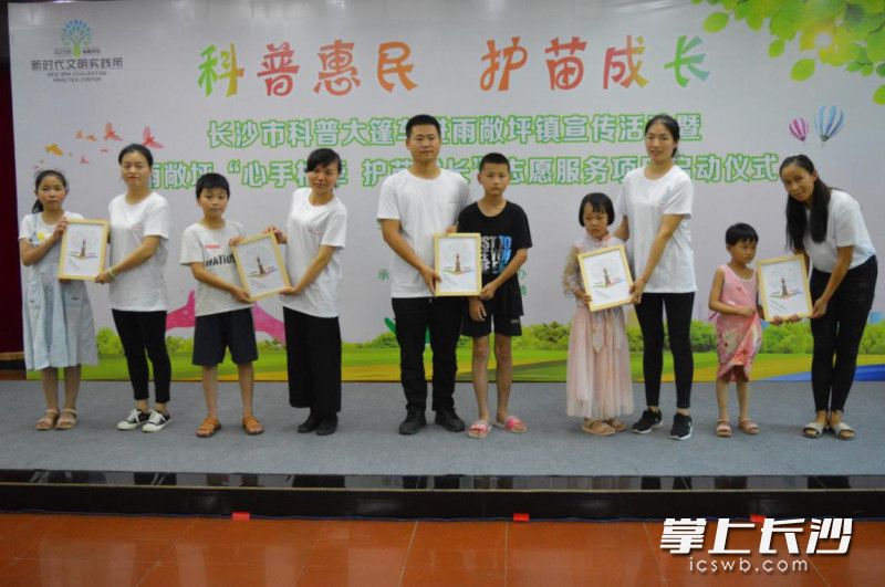志愿者与孩子结成帮扶对子。