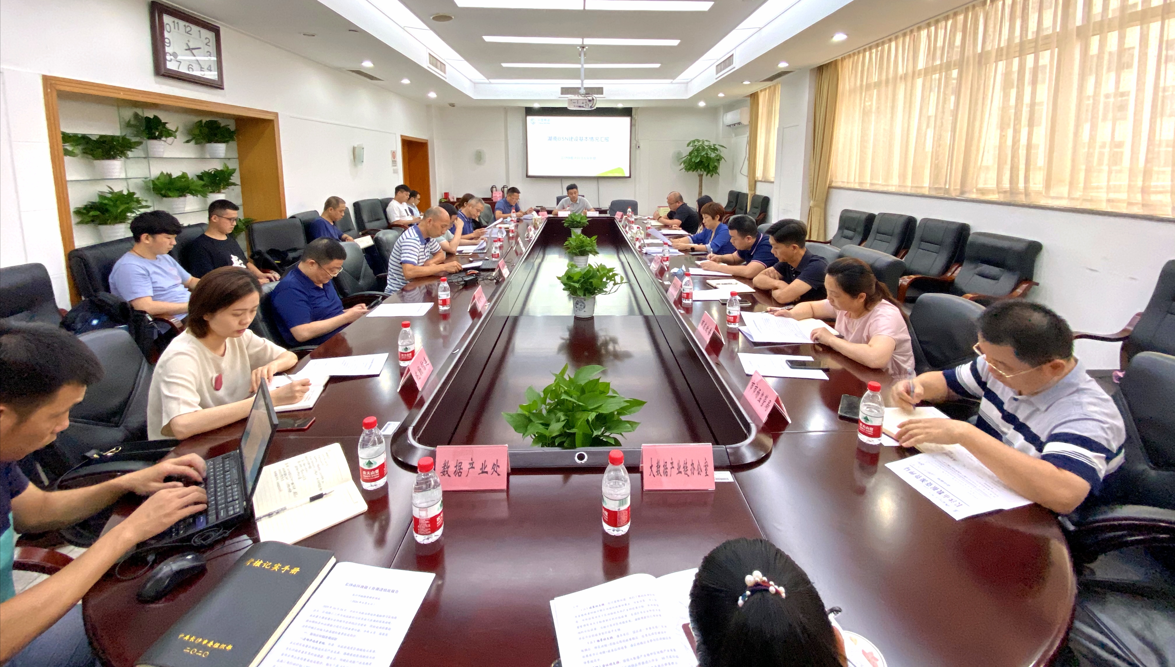 区块链应用发展研讨会。长沙晚报通讯员 陈星 摄