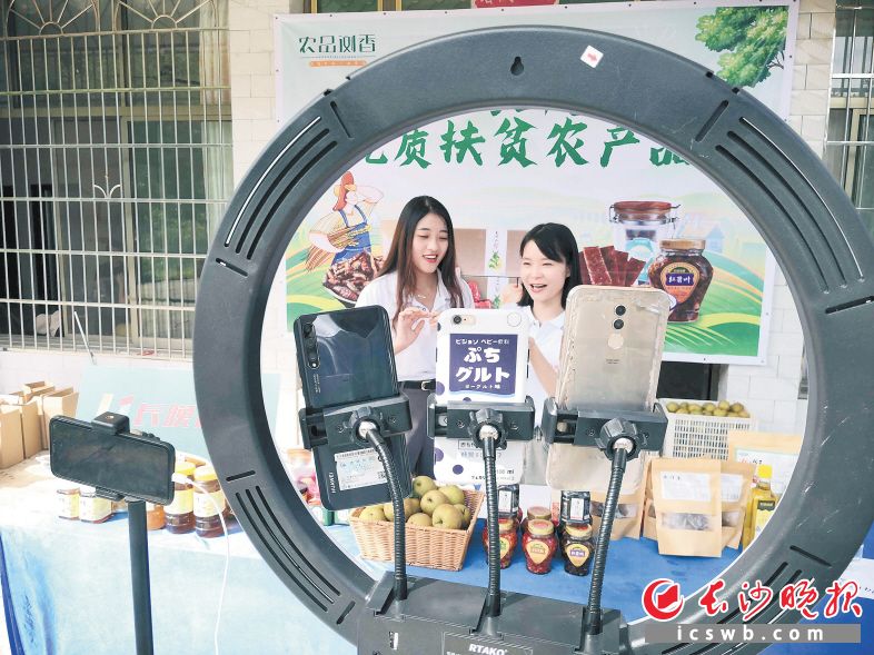 　“出手吧，队长”精准扶贫直播带货活动带火了大围山扶贫农产品，为“山货”出山搭建了新的销售平台，吸引超过11万人次在线观看，在线销售黄金梨逾1.5万公斤，带动销售额40余万元。