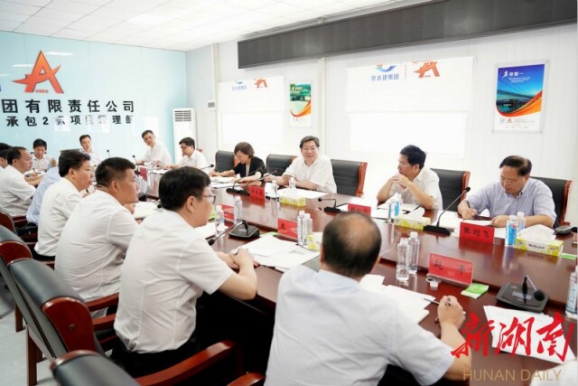 8月18日上午，杜家毫在长株潭“三干一轨”项目建设现场主持召开座谈会，听取项目建设进展情况。湖南日报·新湖南客户端记者 罗新国 摄