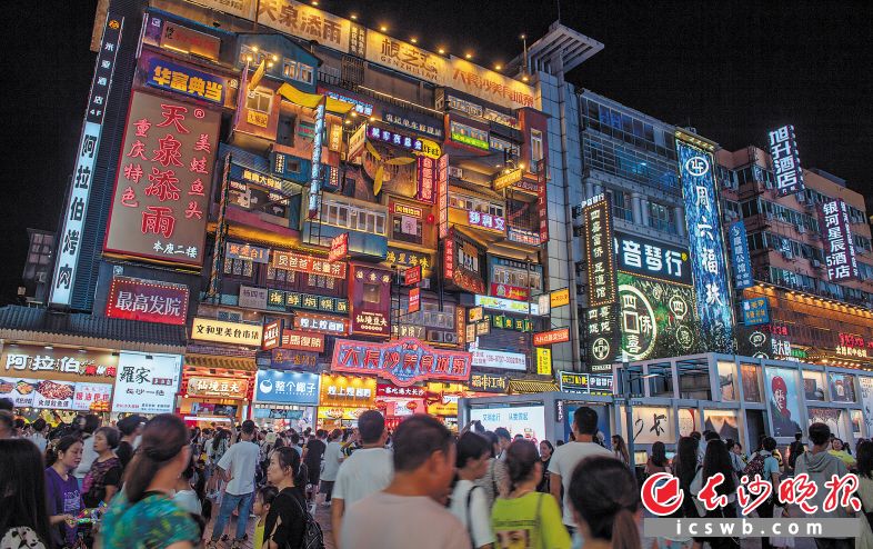 夜晚的黄兴南路步行街灯光闪烁，人气爆棚。长沙晚报全媒体记者 邹麟 摄