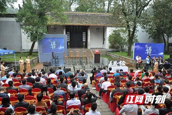 2014年9月20日，首届移动互联网岳麓峰会在岳麓书院举行。