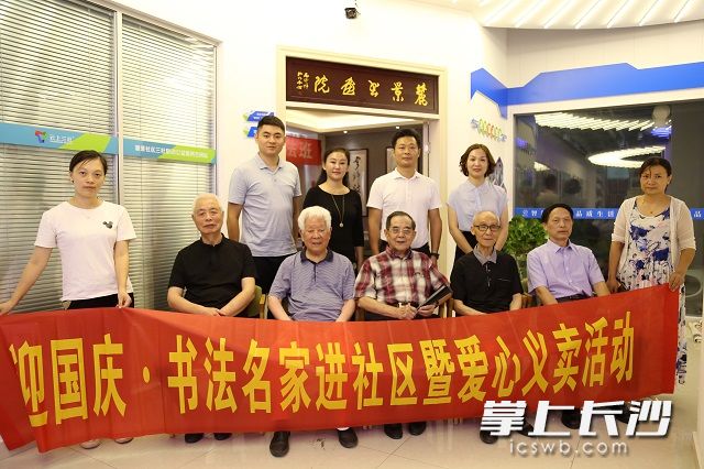 8月19日，省内知名书法家创作百幅书法作品贡献爱心。陈丹妮 摄