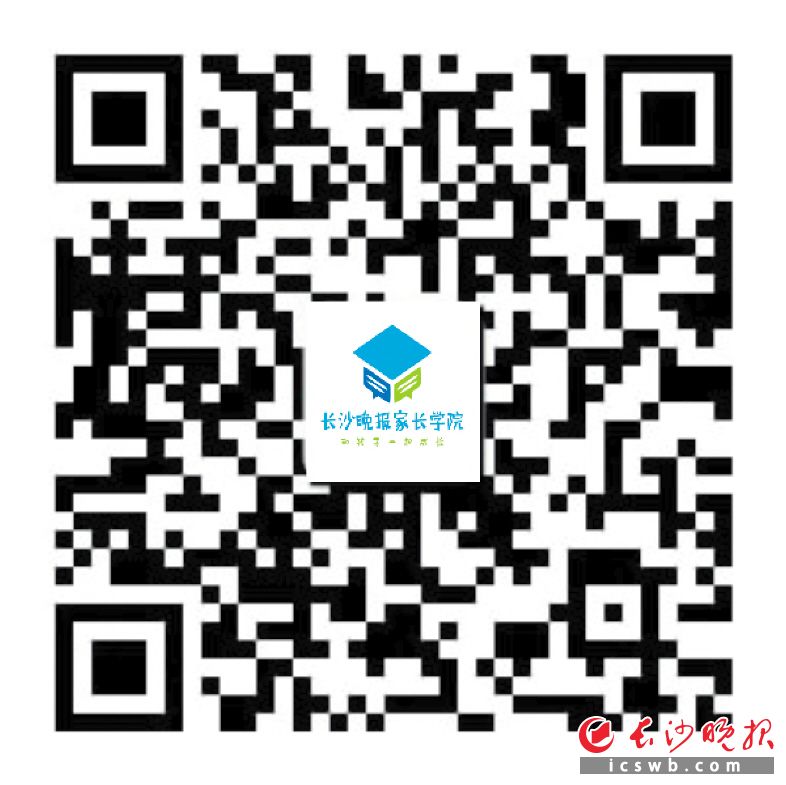 关注家长学院，领“丝路宝藏”特展门票