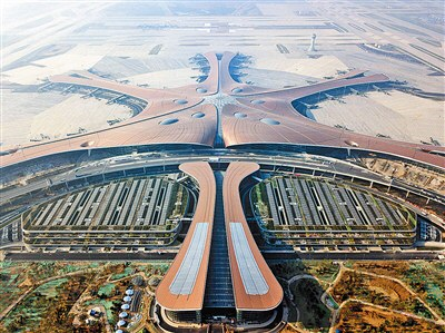 北京大兴国际机场 图源：新华社